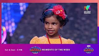 Kidilam  MOMENTS of the week 💥💥... | Mazhavil Manorama | #kidilam |