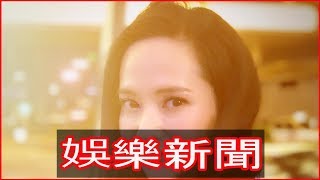 【前港姐44歲了還是勁Sok啊!】郭羨妮難得穿BIKINI露出傲人上圍水蛇腰,身材比少女還正10倍?!.