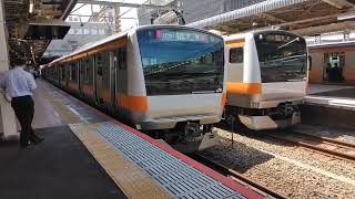 【中央線】国分寺駅にて 発メロ：電車ごっこ　青梅特快 上下線発車シーン！！