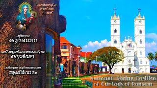 07 JANUARY 2023 - 06.30AM  || LIVE  || VALLARPADAM BASILICA || ദിവ്യബലി ||  നൊവേന  ||  ആരാധന ||