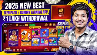 Teen Patti Real Cash Game | Teen Patti Se Paise Kaise Kamaye | Best Teen Patti Earning App | Rummy