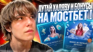 💰 ИГРЫ С ЗАРАБОТКОМ 2025 — ЛУЧШИЕ СПОСОБЫ ПОЛУЧИТЬ ПРИБЫЛЬ!