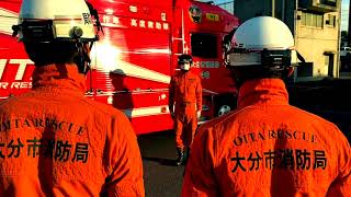 大分市消防局ＰＲ動画「備え」（Oita City Fire Department PR video\