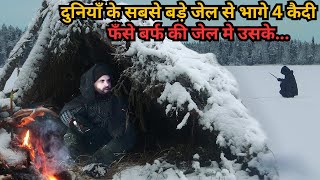 4 Prisoners Broke WORLD Biggest Jail but Trapped in ICE JAIL 💥🤯⁉️⚠️ | Movie Explained in Hindi