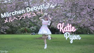 [Katie Pyon]  デレステ Märchen Debut! Dance Cover | メルヘンデビュー! 踊ってみた