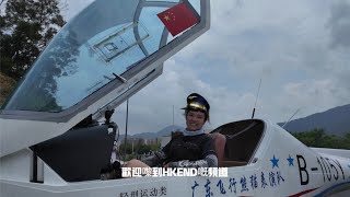 巧遇飛機急降馬路! CLS! | 惠州淡水行 | EUC Travel EP03 #花式飛機