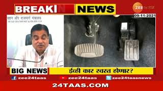 Cost of electric vehicles will be on a par with petrol variants in 2 years: Nitin Gadkari