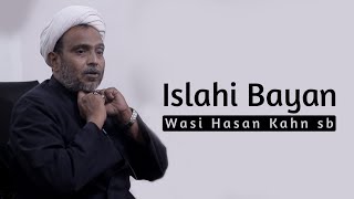 Maulana Wasi Hasan Khan Islahi Bayan | Majlis 2018