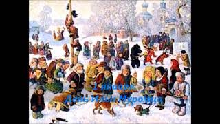 Славянские праздники января