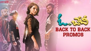 Oh Baby Movie Back to Back Promos | Samantha | Naga Shaurya | Rajendra Prasad | Nandini Reddy
