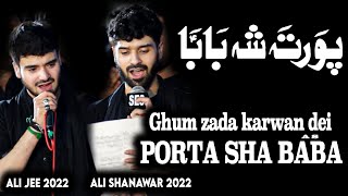 Porta Shah Baba | Ali Shanawar | nadeem sarwar live karachi 2022 | shanawar ali jee live noha 2022