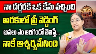 Ramaa Raavi- About pre Wedding Shoots in Marriages | Best Moral & motivational Video | Sumantv Women