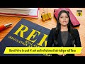 delhi rera ने builders को दी परियोजनाओं के पंजीकरण कराने की चेतावनी real estate rera