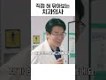 헛구역질 없이 혀 닦기 가능할까 shorts