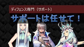 【解説：ディフェンス専門（サポート）】デフウォー：Destiny Child：Defense War【リザ】