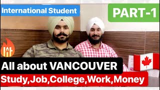 All about Vancouver (BC) | International Student | Study, Work, Job, Money, PR & more { PART-1 }