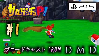 Ape Escape: On the Loose (PS5 Version with 4K / Japanese) - Playthrough Part 1