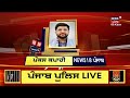 goindwal jail gangwar video govt in action after jail video goes viral news18 punjab