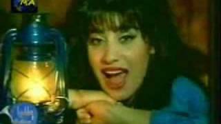 najwa karam ana mafeye 1994