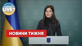 Найважливіші новини тижня з Офісу Президента