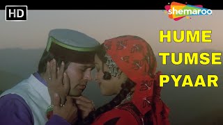 Hume Tumse Pyaar Kitna FULL Video Song (HD) | Kudrat | Hema Malini | Rajesh Khanna | RD Burman Songs