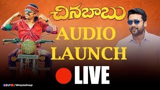 Chinna Babu Audio Launch Live || Karthi || Surya ||Sayyeshaa