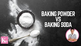 Difference between Baking Powder and Baking soda | बेकिंग सोडा और बेकिंग पाउडर में अंतर Kunal Kapur