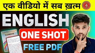 English बस एक वीडियो से 70 नंबर आएगा सबका | english class 12 Full Revision Bihar board 2025|Marathon