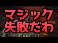 【マイクラ肝試し2017】マイクラで肝試しの神となる【えふやん視点】part 3