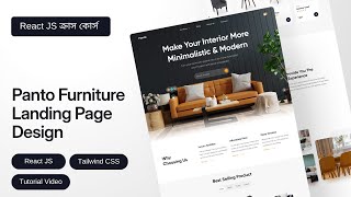 React JS Crash Course  | Furniture Landing Page using React JS \u0026 Tailwind CSS