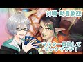 【#デュエプレ  】《対戦可》マスター帯ランクマッチ！【雨垂穿】#デュエルマスターズプレイス     #Vtuber