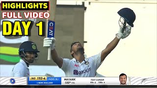 HIGHLIGHTS : India vs New Zealand 2nd Test Day 1 Full HIGHLIGHTS | Mayank Agarwal 2nd Test Day 1