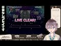 【 プロセカ 】音無しプレイvtuberによる初見さん大歓迎のイベント参加型in ホワイトデー 🌱【 鈴芽チル 】【 新人vtuber 】【 プロジェクトセカイ 】