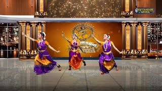 Chathur Lakshana Academy Of  fine Arts |  performance dance | Salangai Oli - 2