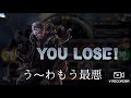 10【teppen】あのアルバート・ウェスカーでさえも挫折する最強カードでヤられました。こっちが嘆きたいんです！！