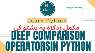 "Mastering Python Comparison Operators | Unique Learning"