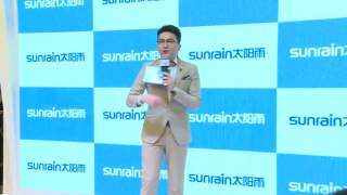 《Yes現場 全長無剪》2017中國家電及消費電子博覽會