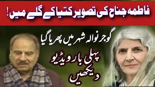 The picture of Fatima Jinnah was put around the bitch's neck and rotated | Election 1965 | Ayub khan