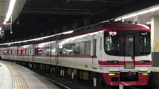 ［板上げ‼️］名鉄1700系1702f(特急内海行き) 金山駅発車‼️