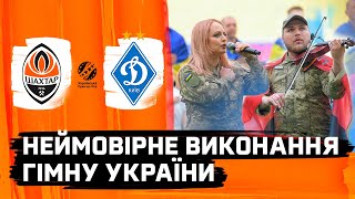 Неймовірне виконання Гімну України захисниками країни перед матчем Шахтар – Динамо