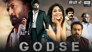 Godse Full Movie In Hindi Dubbed | Satyadev Kancharana, Aishwarya Lekshmi | 1080p HD Facts & Review