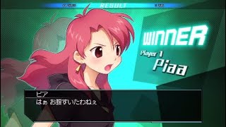 「はぁ お腹すいたわねぇ」ピア【どきどきポヤッチオ】 / Blade Strangers 勝利セリフ集