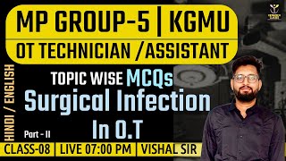 MP GROUP - 5 OT TECHNICIAN | KGMU OT ASSISTANT| AIIMS|SURGICAL INFECTION I Questions|By VISHAL SIR