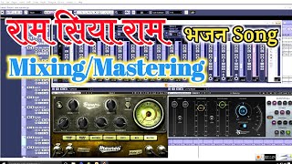 Hindi Song Bhajan - Mixing And Mastering - Cubase 5 Tutorial - How To Mix And Master In Cubase 5
