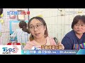 【tvbs新聞精華】20200430　亞洲成功抗疫5秘訣　指揮中心成「最強業配」