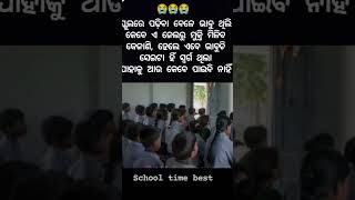 ମନେ ପଡ଼ୁଚି କି ସେ ଦିନ ଆଉ ଆସିବ 😔😔😔😔😔