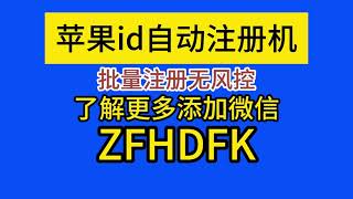 ID注册机身份认证的时代巨擘，数字身份的独创性设计，畅游网络身份认证的世界！