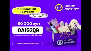 PROMOKODLAR OʻZGARDI Promokod: Q7VVSL7Q - 100,000 soʻmdan yuqori xaridga -20,000