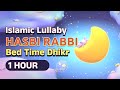 Hasbi Rabbi Jallallah | Islamic lullaby for Babies 2024 | 1 Hour Islamic Kids Lullaby
