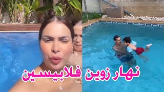 صفاء حبيركو / دوزنا نهار زوين فلابيسين